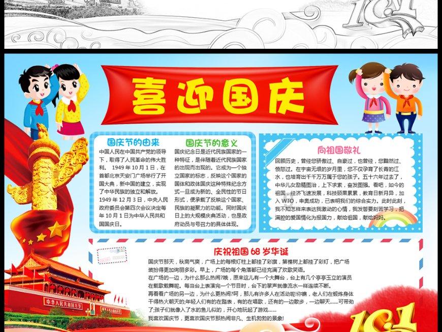 收集星星的高吉